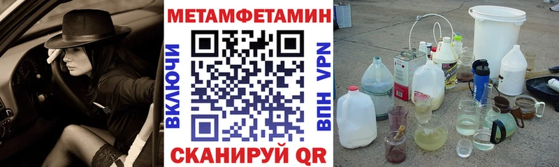 ОМГ ОМГ рабочий сайт  Сорск  Амфетамин 98%  продажа наркотиков 