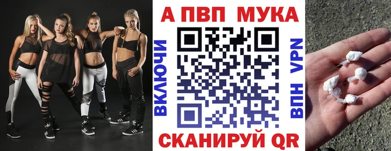 А ПВП мука Сорск