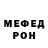Метадон VHQ Sahsa Tjhshsh