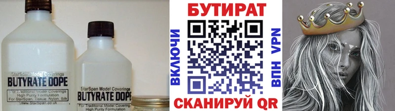 kraken зеркало  Сорск  Бутират GHB 