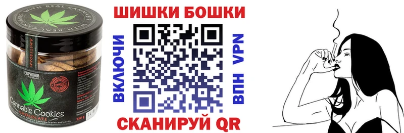гидра онион Сорск Печенье с ТГК марихуана