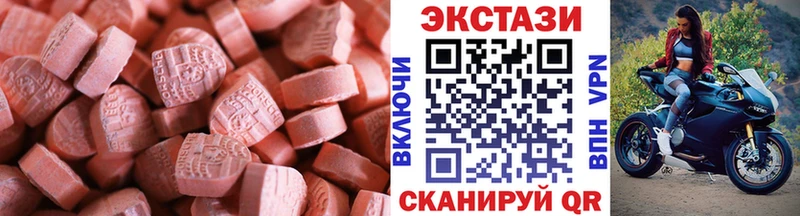 Ecstasy Punisher  Сорск 