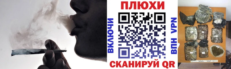 KRAKEN маркетплейс  как найти закладки  Сорск  Гашиш Cannabis 