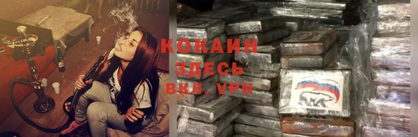 дурь Абаза
