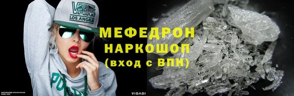 дурь Абаза