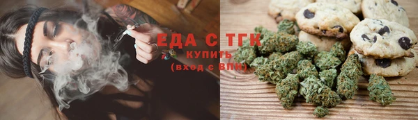 меф VHQ Абинск
