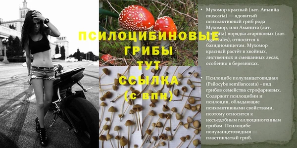 меф VHQ Абинск