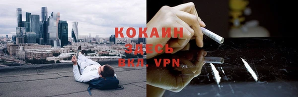 меф VHQ Абинск