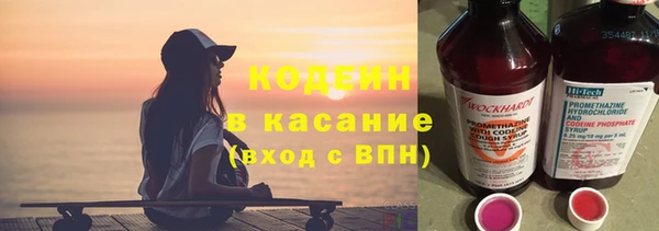 меф VHQ Абинск