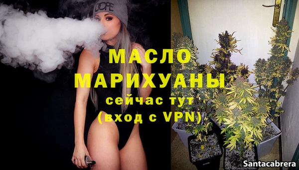 меф VHQ Абинск