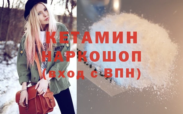 меф VHQ Абинск
