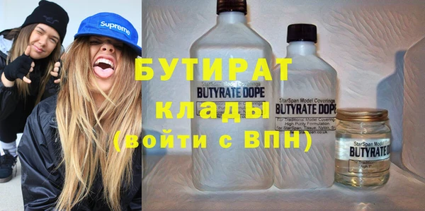 дурь Абаза