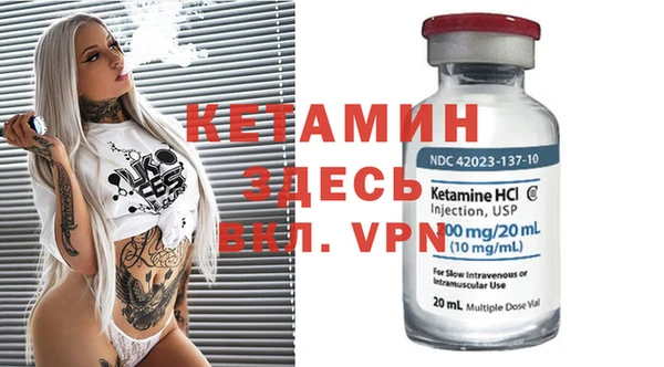 меф VHQ Абинск