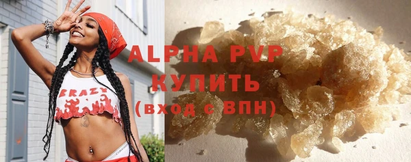 ешки Абдулино