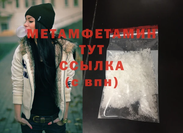 дурь Абаза