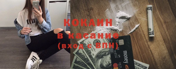 меф VHQ Абинск