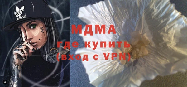 меф VHQ Абинск