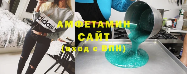 меф VHQ Абинск