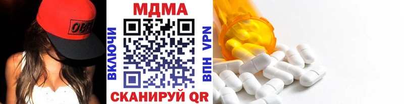 MDMA кристаллы  кракен зеркало  Сорск  как найти закладки 