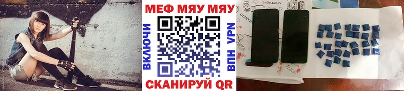 даркнет сайт  Сорск  Мефедрон 4 MMC 