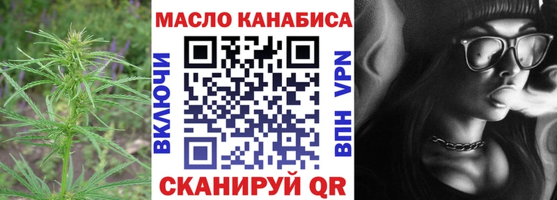 ТГК вейп с тгк  Сорск 