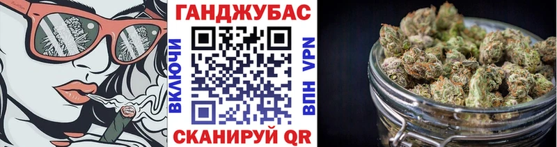 Конопля Bruce Banner MEGA как войти Сорск